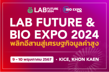 LAB Future & BIO Expo 2024