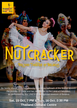 NUTCRACKER บัลเลต์คลาสสิก 2 องก์, เบลารุส