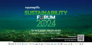 SUSTAINABILITY FORUM 2024