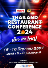 Thailand Restaurant Conference 2024