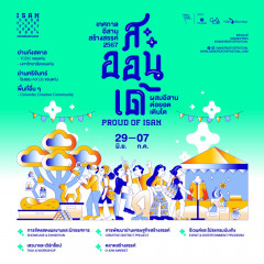 ISAN Creative Festival 2024