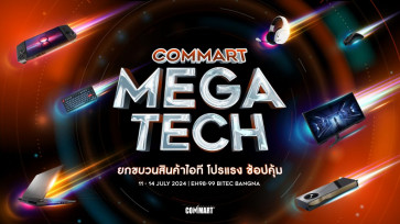 COMMART MEGATECH