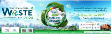 Environmental and Waste Management Expo 2024 