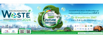 Environmental and Waste Management Expo 2024 