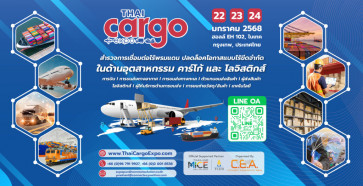 Thai Cargo Expo 2025