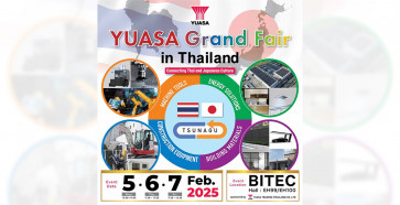 Yuasa Grand Fair 2025