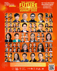 Future Food Leader Summit 2025