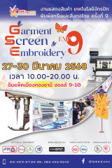 The 9th Garment Screen & Embroidery Expo 2025