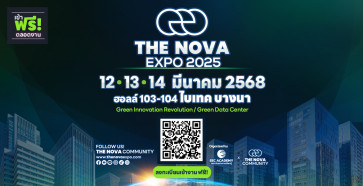 The Nova Expo 2025